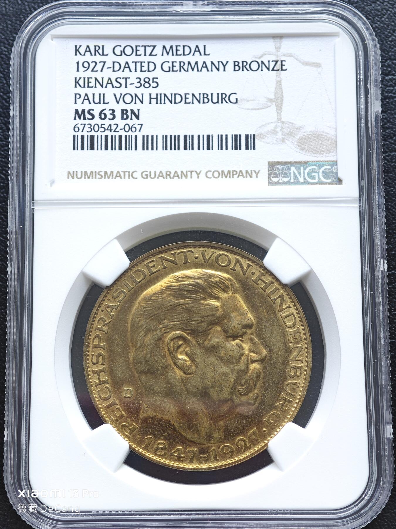 【德藏】世界币章拍卖第153期（拍品征集中~欢迎藏友联系）