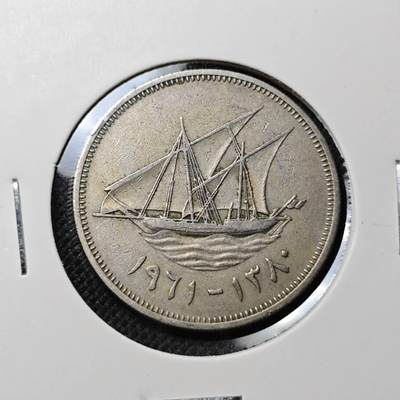 KK钱币收藏小铺  第370场  2月预留时间 周末发货 -  科威特100费尔 早年份