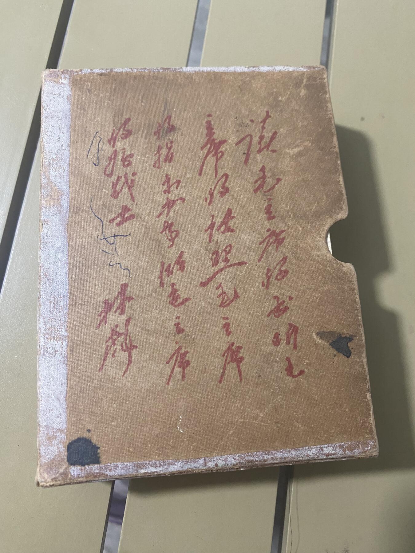 江南站杂项场 旧书