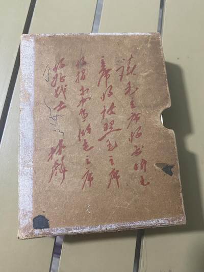 江南站杂项场 - 旧书