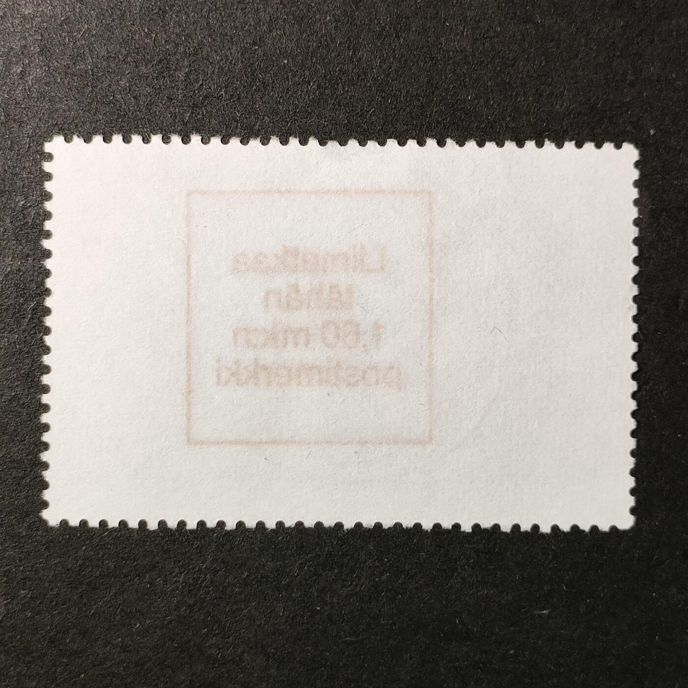 嘉禾收藏    【第378期】            无佣金、可寄存、满30元包邮 芬兰邮票，1986年莫佩尔蒂率领法国拉普兰测量考察队250周年·测量子午线弧度邮票1全