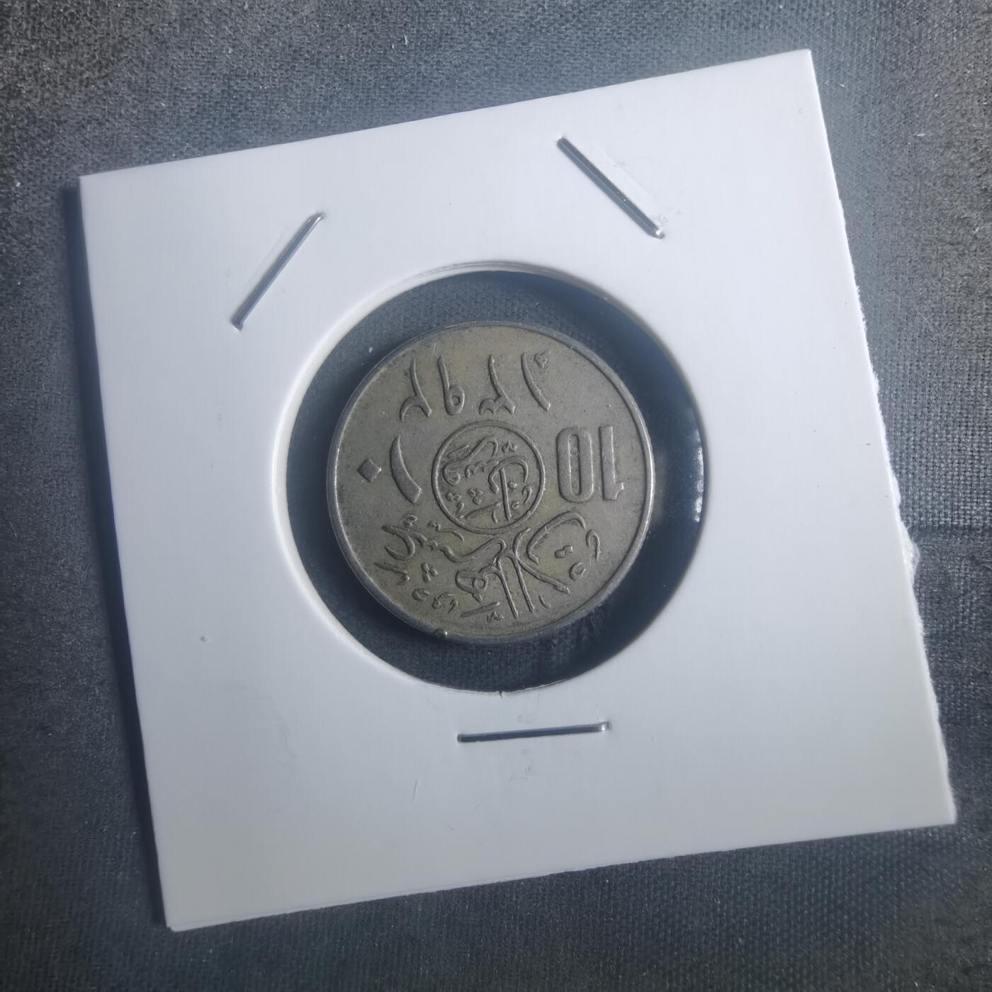 沼泽如烟--第900场 沙特