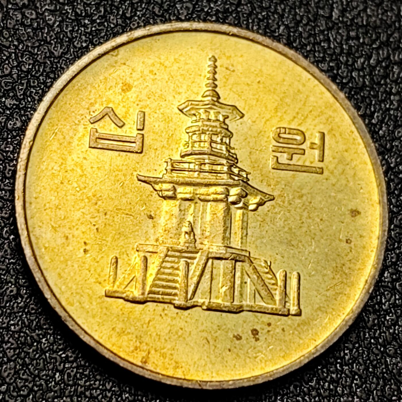 泉币菌-第128附加场-精品福利场（本场拍品多，请提前出价） 。