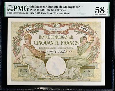 【Blue Auction】世界纸币精拍第750期——18级TOP拍卖/信誉/品质/专业/高效💫 -   马达加斯加 1937-47年50法郎 象征智慧的月亮女神密涅瓦与象征科学的人类女性对称端坐 背面诸小智天使围绕在威严庄重的农神德墨忒尔身旁 悦目生动 PMG58EPQ （背面曾被目录和玩家广泛认为是密涅瓦或福尔图娜，实际上根据底座希腊文ΔΗΜΗΤΗΡ/Δήμητρα可知真实身份）