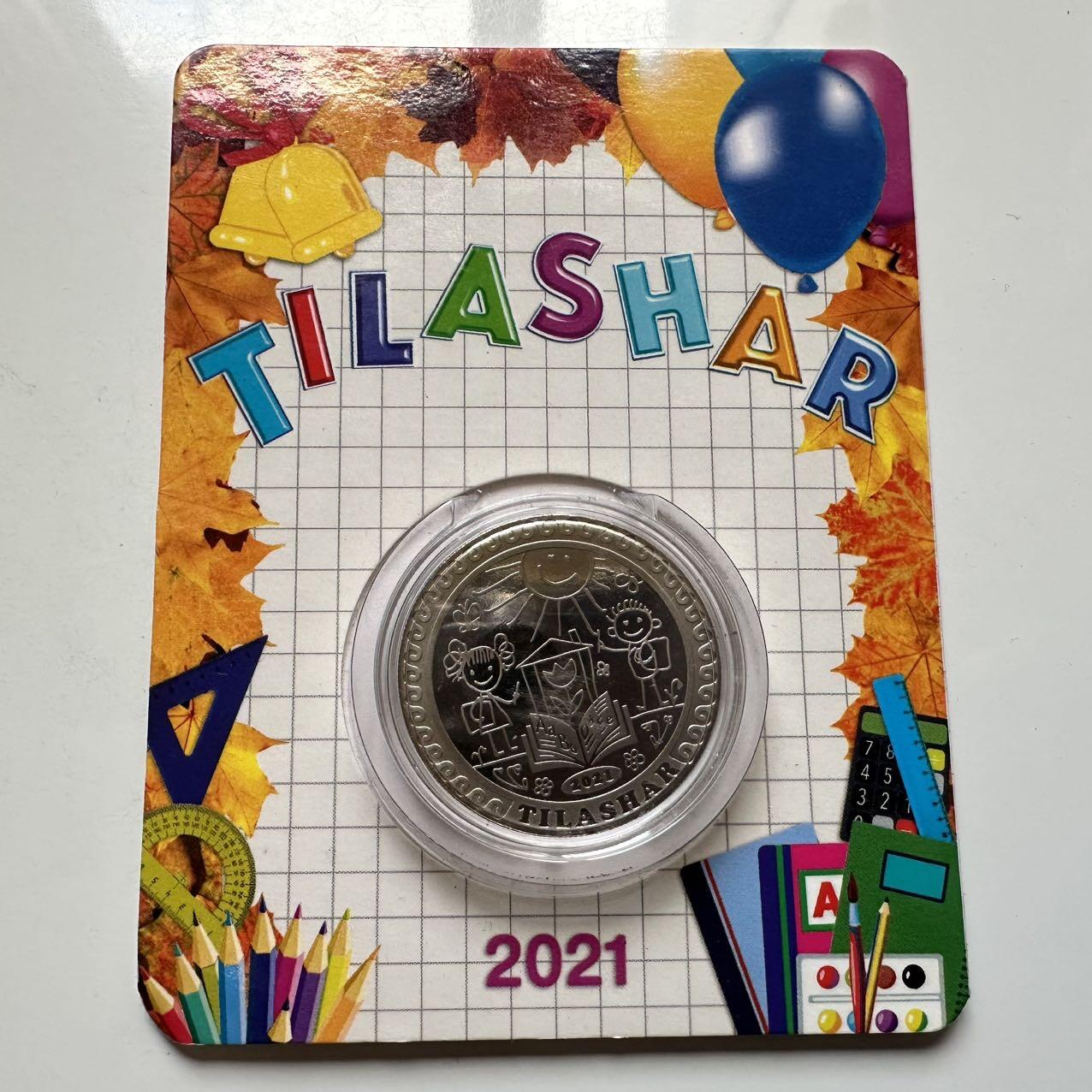 🌹外币初藏🌹🐯2025年第127场  每周二四六晚8️⃣点 接代拍 哈萨克斯坦2021年提拉沙尔儿童启蒙仪式100坚戈纪念币 发行量3万枚 精制币 