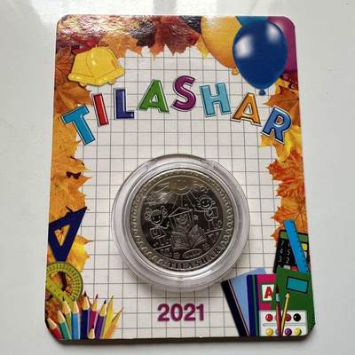 🌹外币初藏🌹🐯2025年第127场  每周二四六晚8️⃣点 接代拍 - 哈萨克斯坦2021年提拉沙尔儿童启蒙仪式100坚戈纪念币 发行量3万枚 精制币 