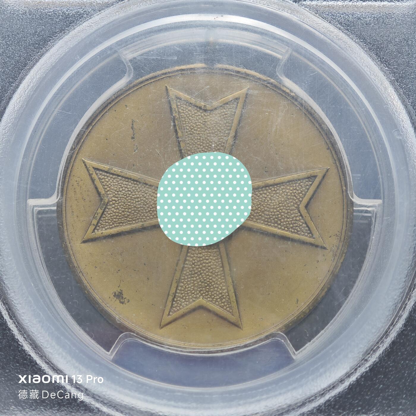 【德藏】世界币章拍卖第153期（拍品征集中~欢迎藏友联系） 1939年 德国德国民族社会主义工人党标志铜章原铸吊环 PCGS MS63（原图请查询PCGS评级公司官网）