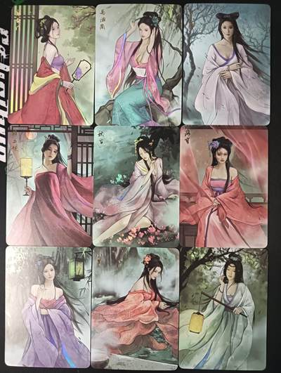 花开卡拍第47期（11月16号周日截拍，品控勿拍!!!拍品不寄存，运费5元，自制卡难免瑕疵，可能存在轻微撞角爆边等出厂瑕疵，品控介意勿拍！） - 卡将 芳颜集 第二弹 彩闪9张