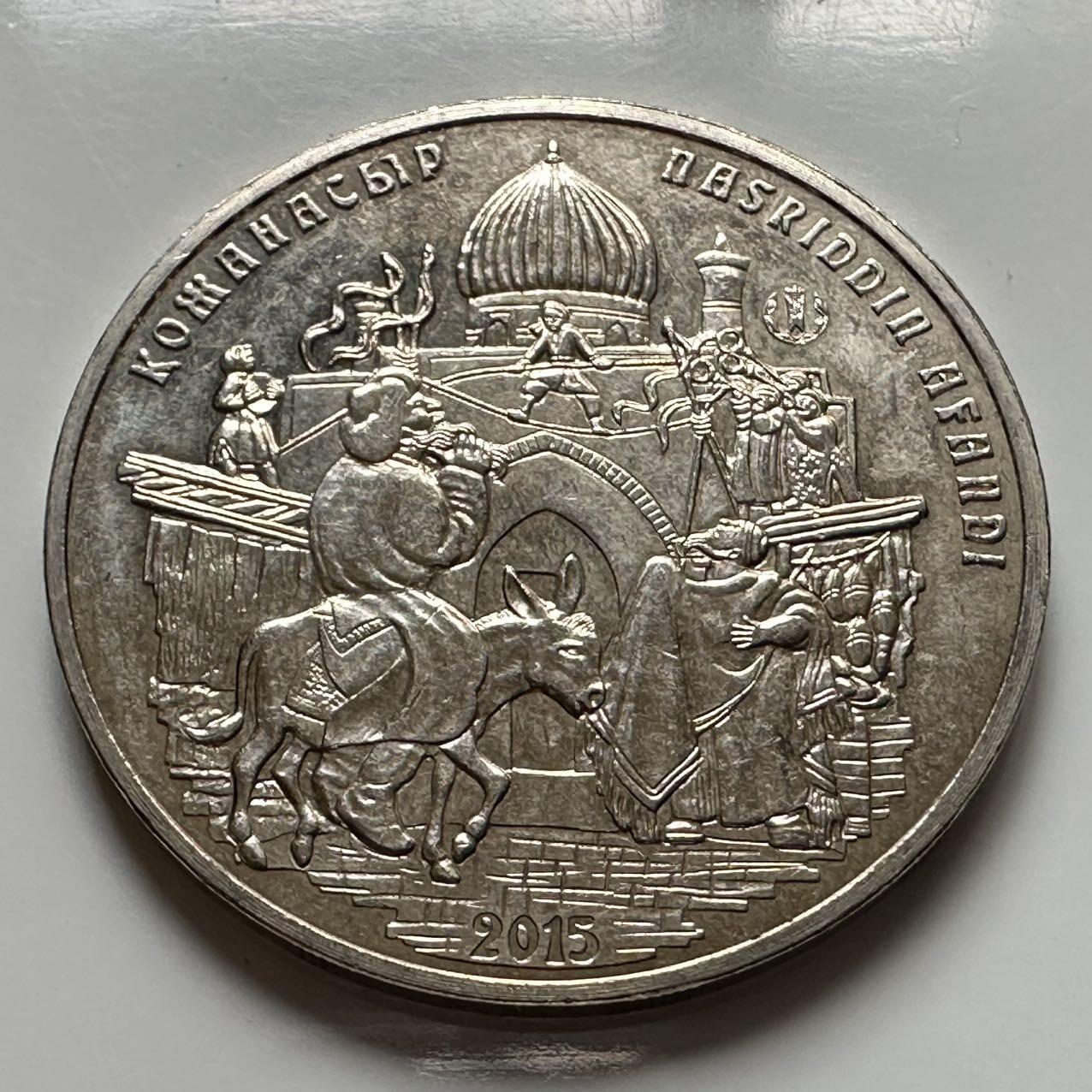 🌹外币初藏🌹🐯2025年第127场  每周二四六晚8️⃣点 接代拍 哈萨克斯坦2015年民间故事50坚戈纪念币b