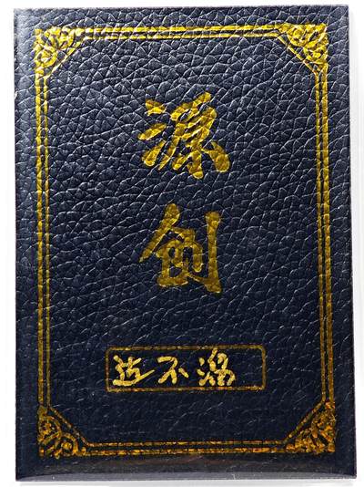 白泽拍卖卡牌手绘专场第28期（细雨生寒、寻梅闻香） 2025 源创手绘卡 打虎  达不溜亲签