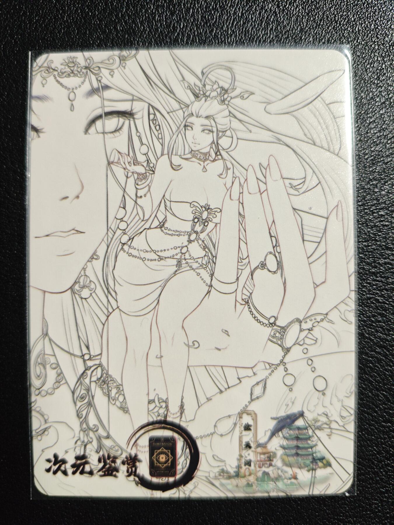 天玑星卡拍第139期《11.18周二截拍艳绝天下》持续收拍收评中 满赠卡需备注 绘天阁 艺术版 周年卡 彩闪