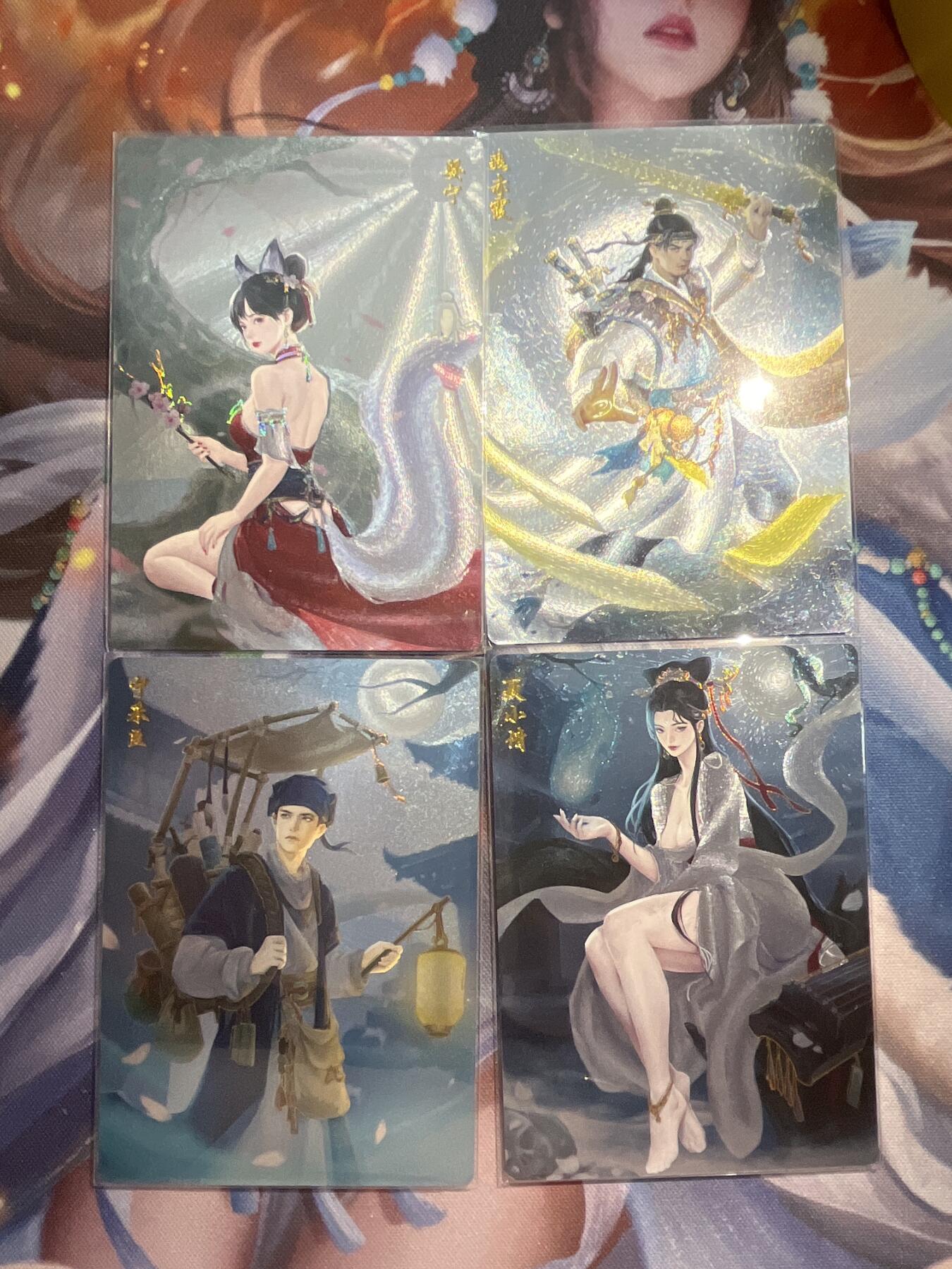 欢迎送拍、零成本上架，释放现金流，合理分配上拍卡品 【幻彩折光】婴宁、聂小倩、宁采神、燕赤霞 轩辕春秋&倩女幽魂