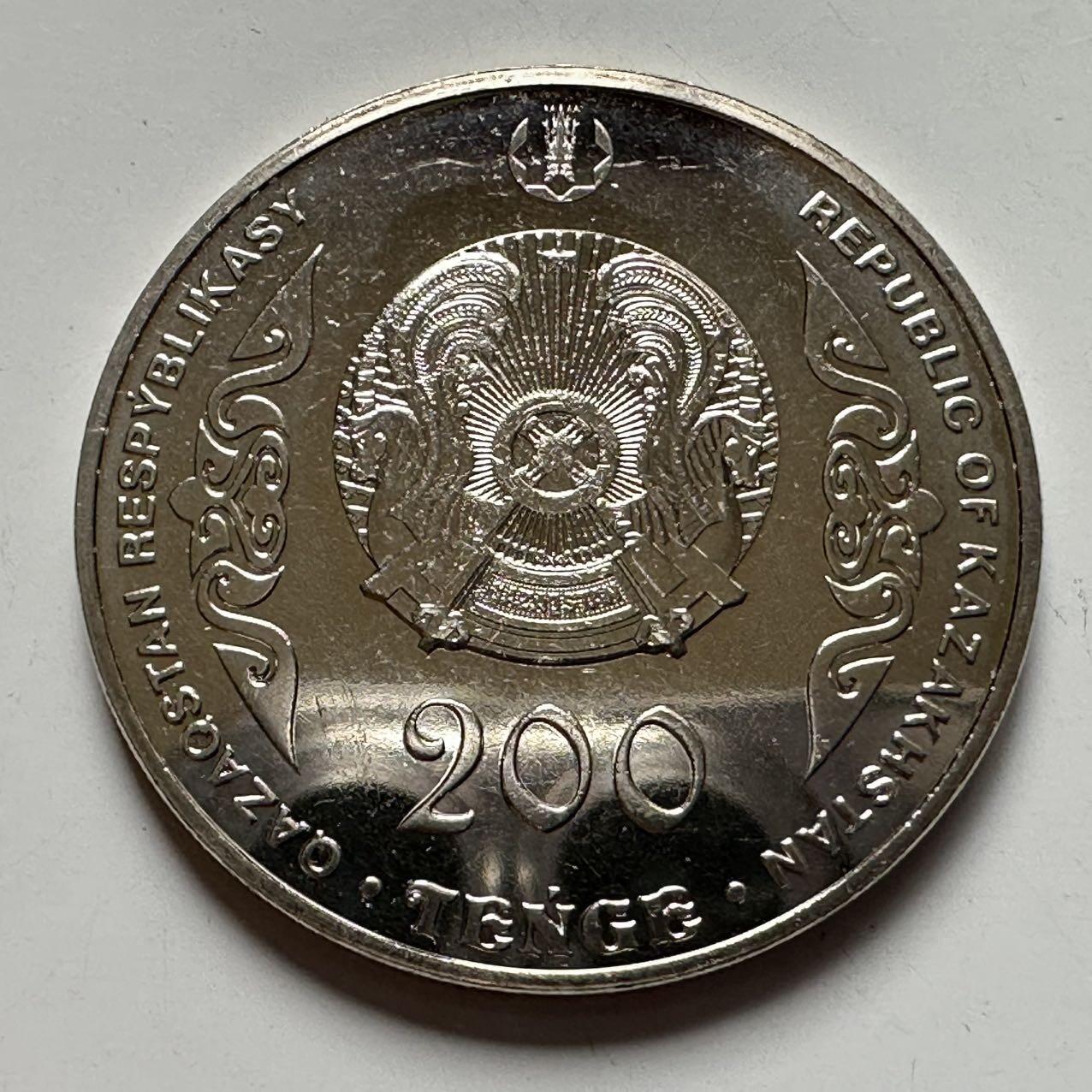 🌹外币初藏🌹🐯2025年第127场  每周二四六晚8️⃣点 接代拍 哈萨克斯坦2023年苏尤恩拜200坚戈纪念币 发行量5万枚 精制币