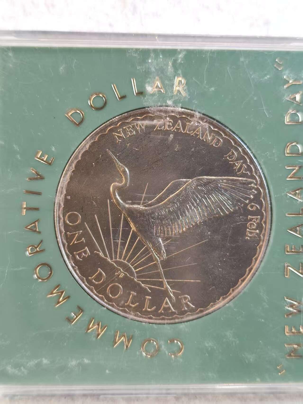 G&W世界散币，银币处理专场（第36场） 新西兰1974年1克朗  新西兰国庆日 苍鹭