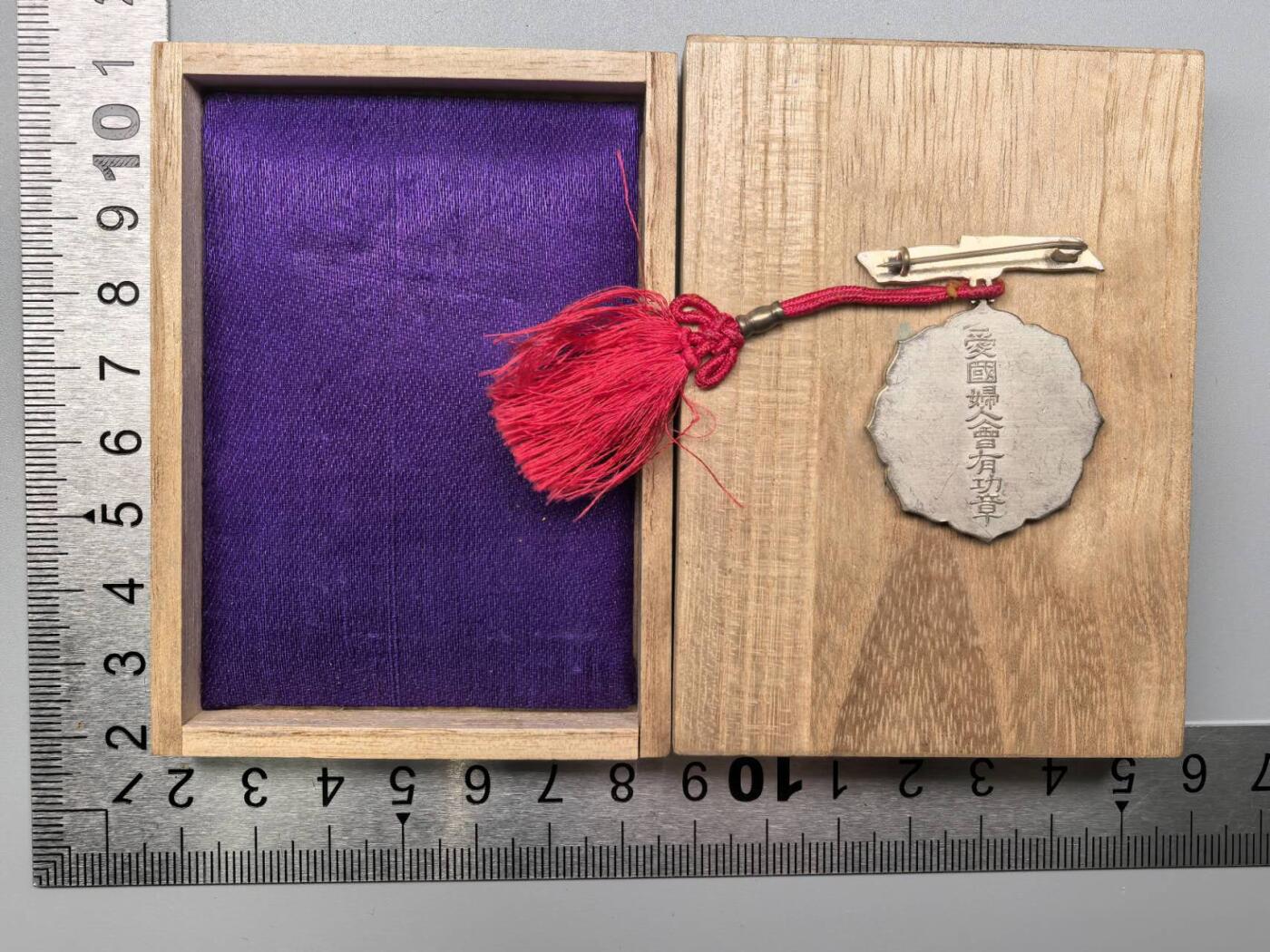 小驴勋章奖章收藏11月15日周六晚五点拍卖（珍爱和平，收藏战争，铭记历史，勿忘国耻，忠党爱国。有偿代拍，送拍规则在简介最后，参拍须阅读规则后再参拍，关系到运费包装发货时效真假辨别等关键信息，拍卖时不再发原图，看大图店主微信码在拍卖店铺介绍里）