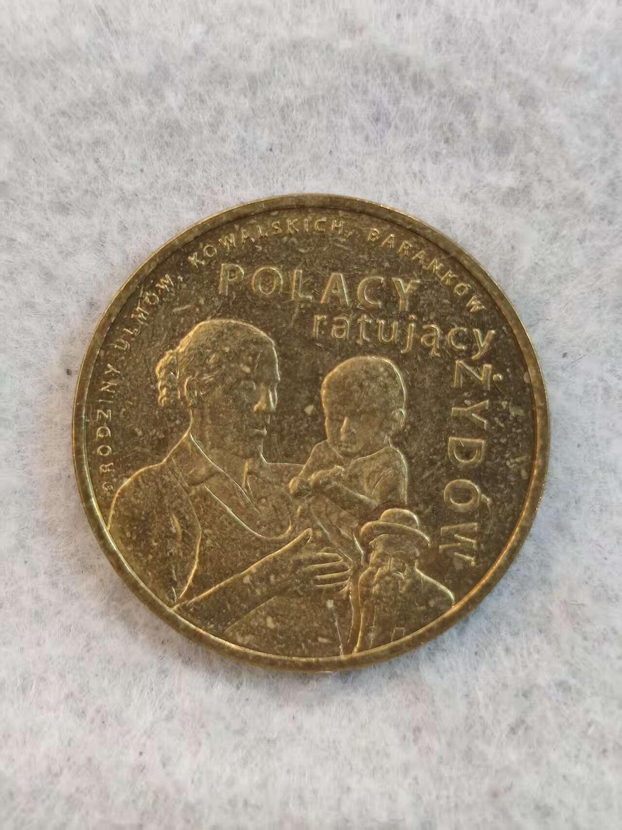 G&W世界散币，银币处理专场（第36场） 波兰2012年2兹罗提   救助犹太人的波兰人 科瓦尔斯基 巴兰科夫