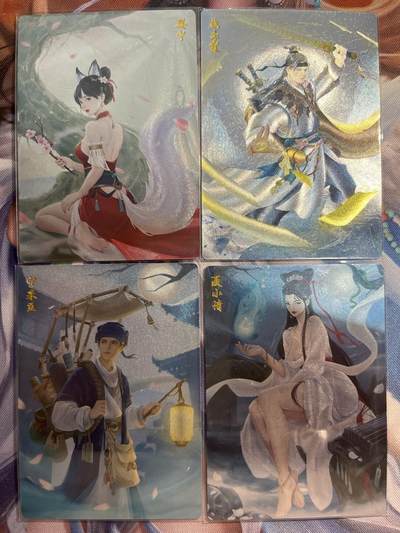 欢迎送拍、零成本上架，释放现金流，合理分配上拍卡品 - 【全粗】婴宁、聂小倩、宁采神、燕赤霞 轩辕春秋&倩女幽魂