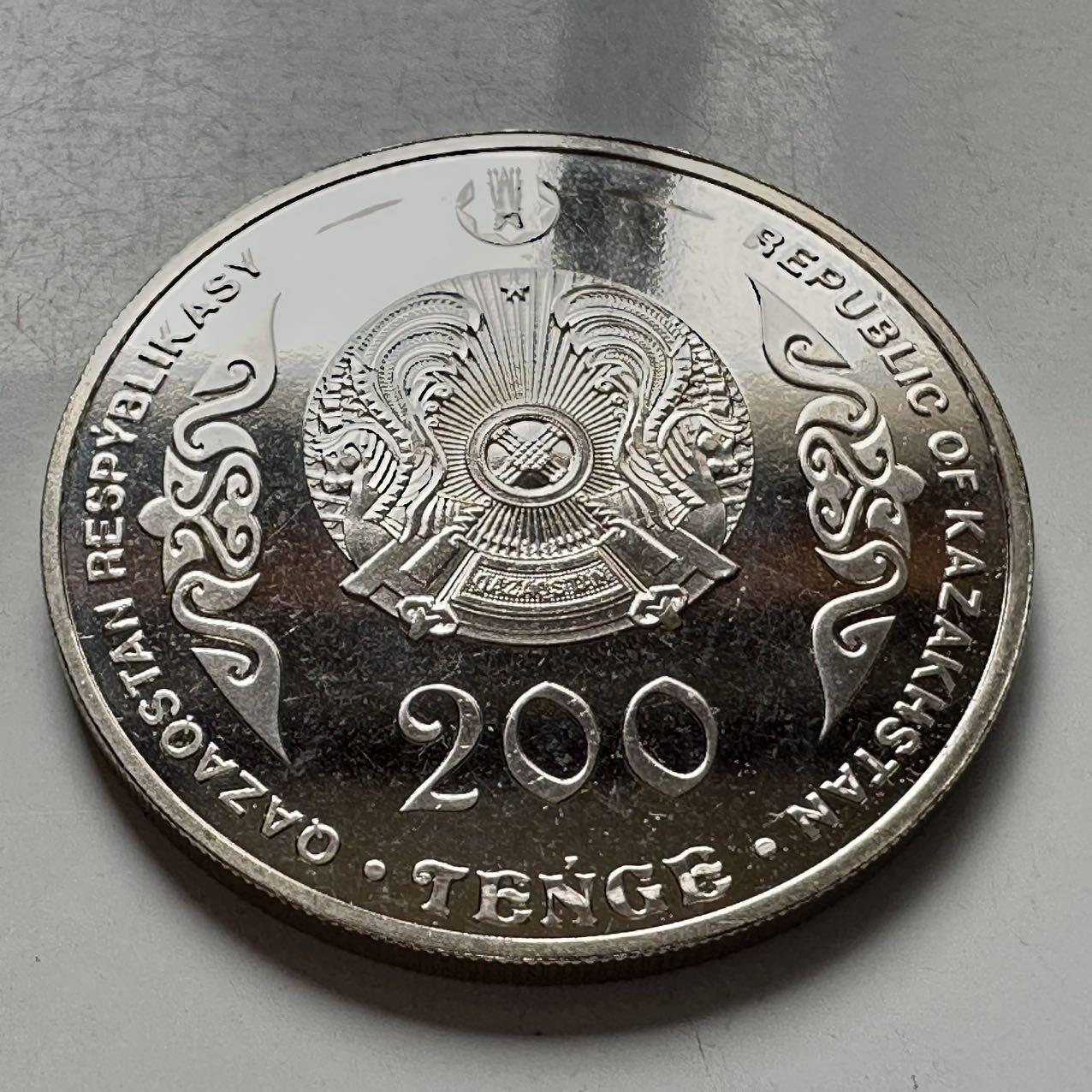 🌹外币初藏🌹🐯2025年第127场  每周二四六晚8️⃣点 接代拍 哈萨克斯坦2023年库尔曼加齐200坚戈纪念币 发行5万枚 精制币