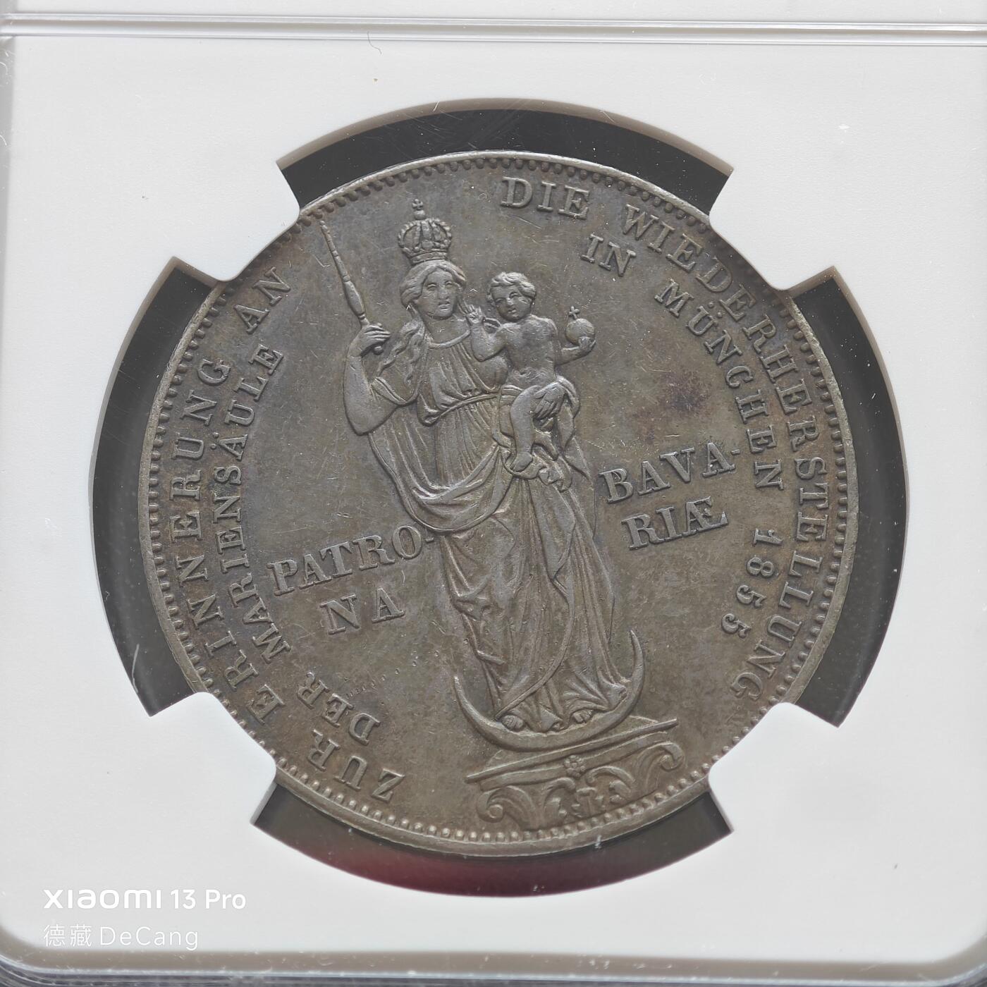 【德藏】世界币章拍卖第153期（拍品征集中~欢迎藏友联系） 1855年 德国巴伐利亚圣母抱婴2古尔盾大银币 NGC AU 状态安逸