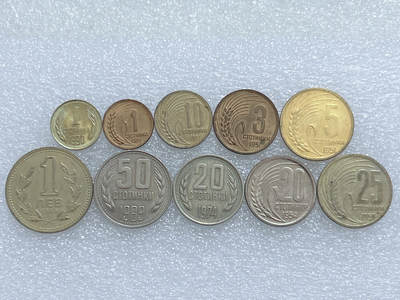 第一海外回流一元起拍收藏 散集专场  第265期 - 保加利亚硬币 10枚 无重复