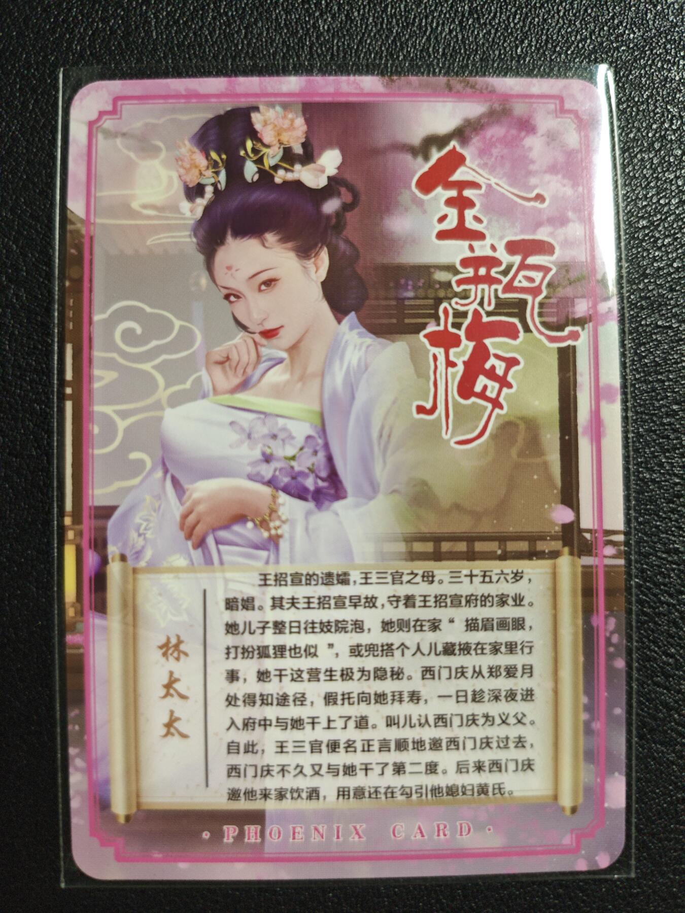 天玑星卡拍第139期《11.18周二截拍艳绝天下》持续收拍收评中 满赠卡需备注 青鸾殿 艺术版 金瓶梅 林太太 彩闪