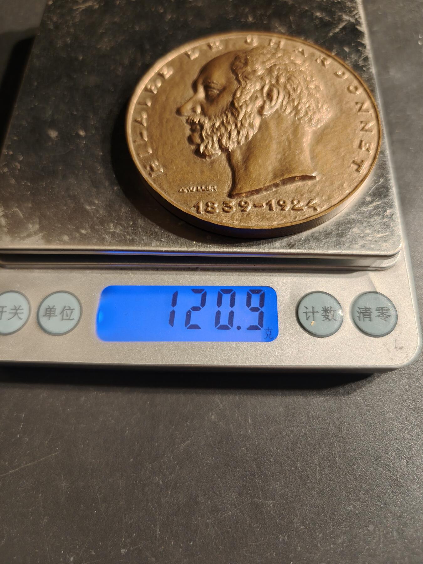 老王徽章第163期 13-15日三场连拍 16日统一发货  13、14日结束后可寄存  法国工程师和发明家伊莱尔·德·夏尔多内（人造丝之父）大铜章      直径62mm.     重量120.1g