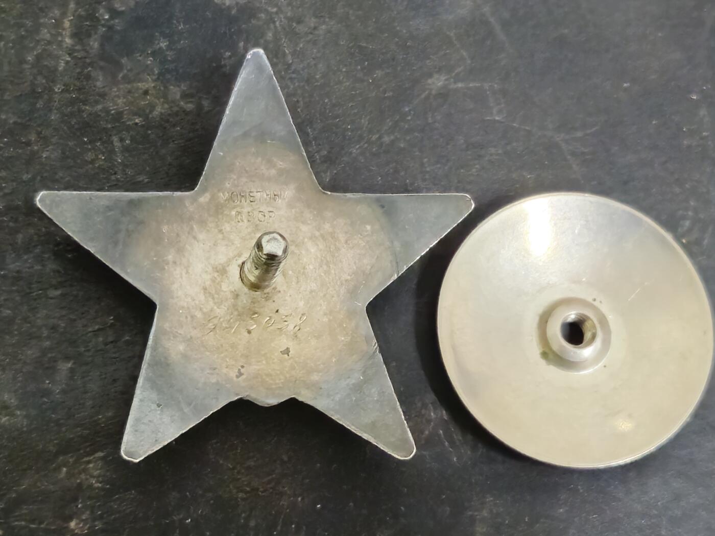 各国勋章奖章拍卖第43期