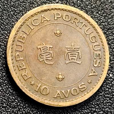 泉币菌-第128附加场-精品福利场（本场拍品多，请提前出价） - 。