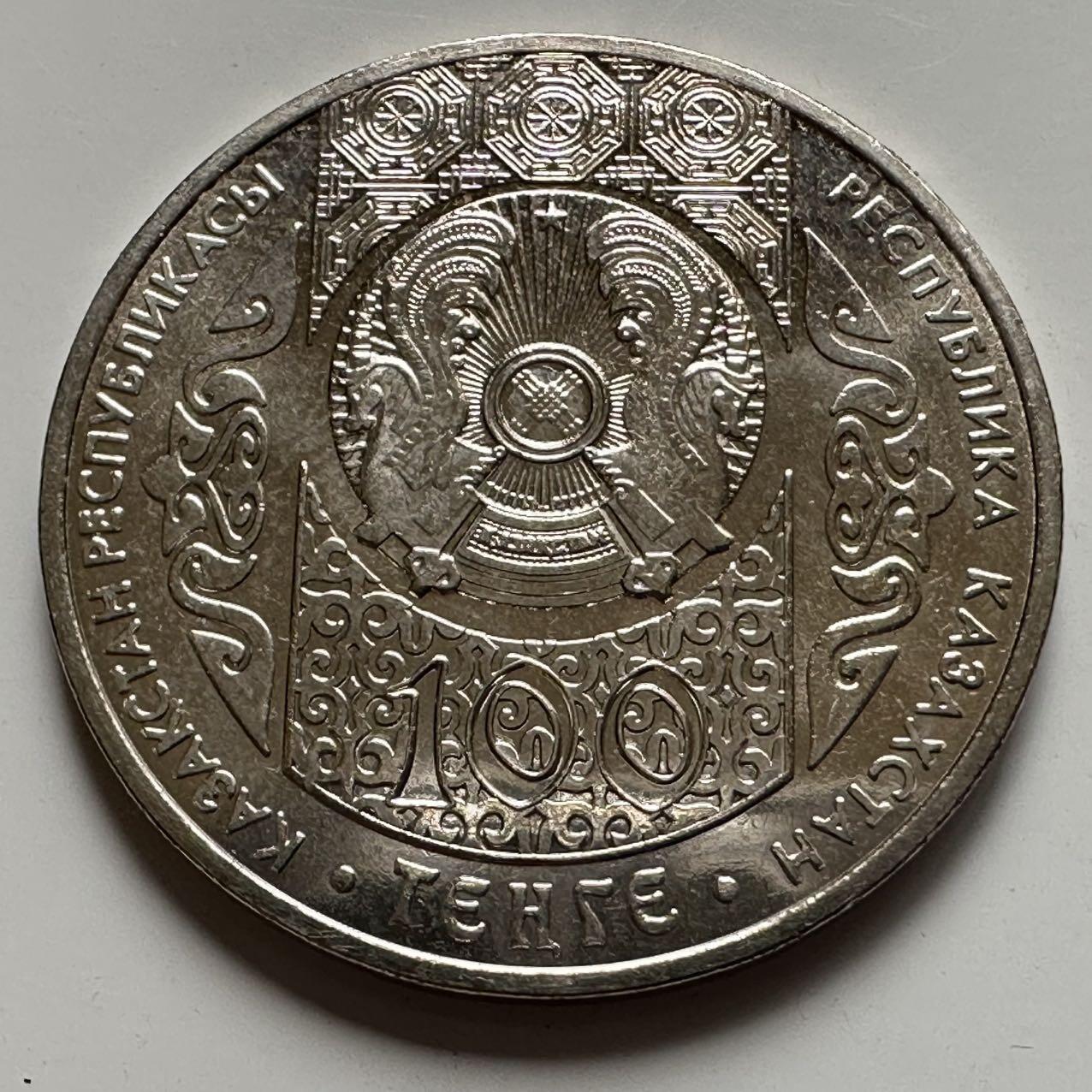 🌹外币初藏🌹🐯2025年第127场  每周二四六晚8️⃣点 接代拍 哈萨克斯坦2016年朝鲜开国君主--檀君100坚戈纪念币a