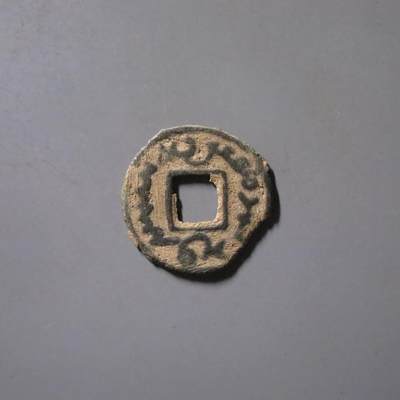 七河·世界钱币杂件水晶矿标小拍（总第28期） - （4）k592突骑施·托古斯 突昏十箭部落双面钱 