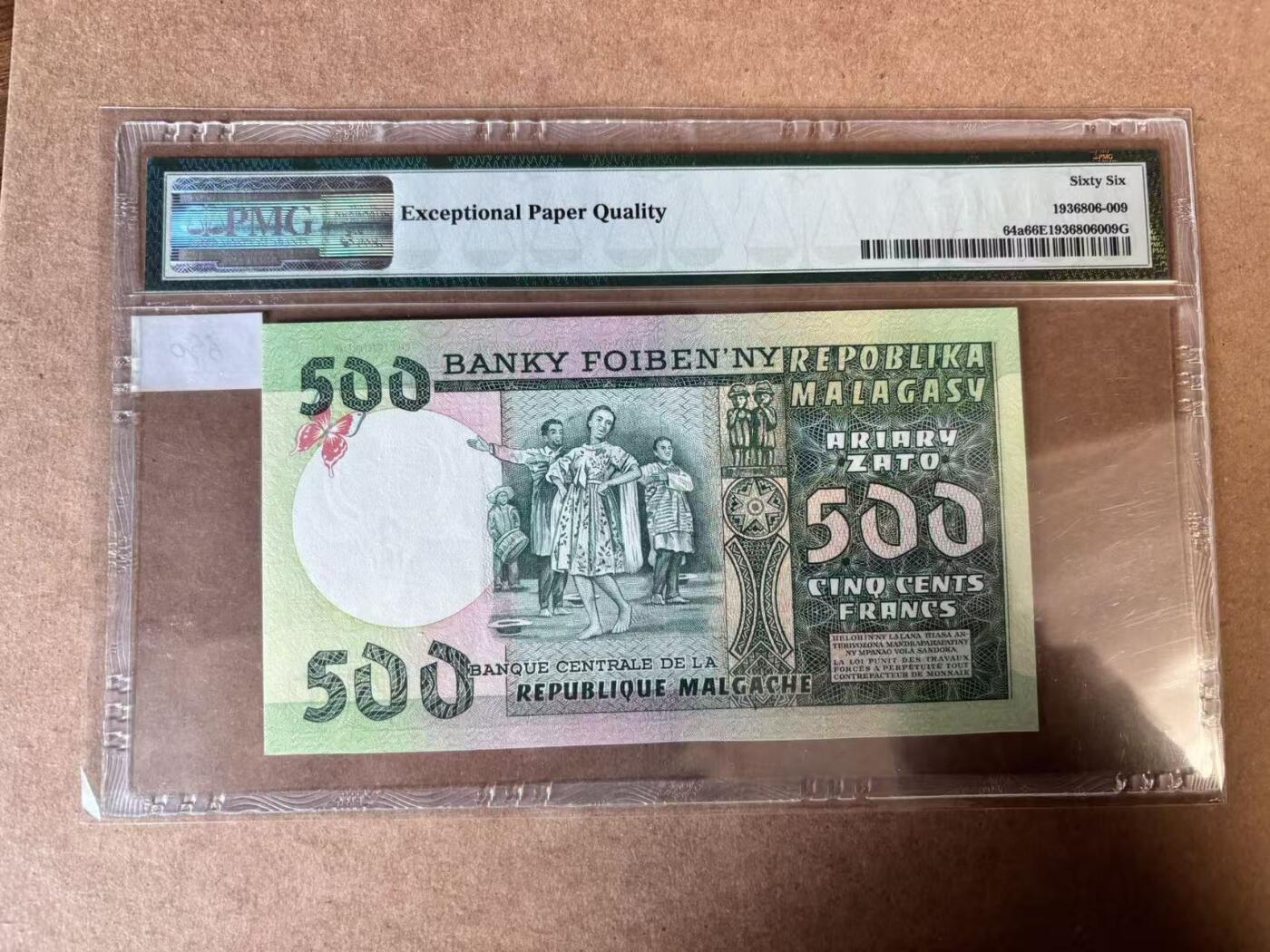 【Blue Auction】世界纸币精拍第750期——18级TOP拍卖/信誉/品质/专业/高效💫