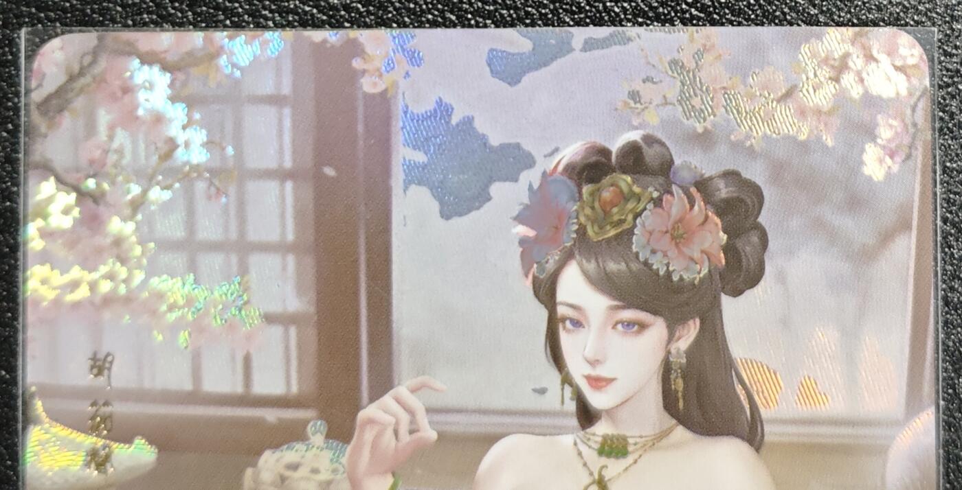 天玑星卡拍第139期《11.18周二截拍艳绝天下》持续收拍收评中 满赠卡需备注 卡颜月色 艺术版 风雅颂 蔡琰 彩闪