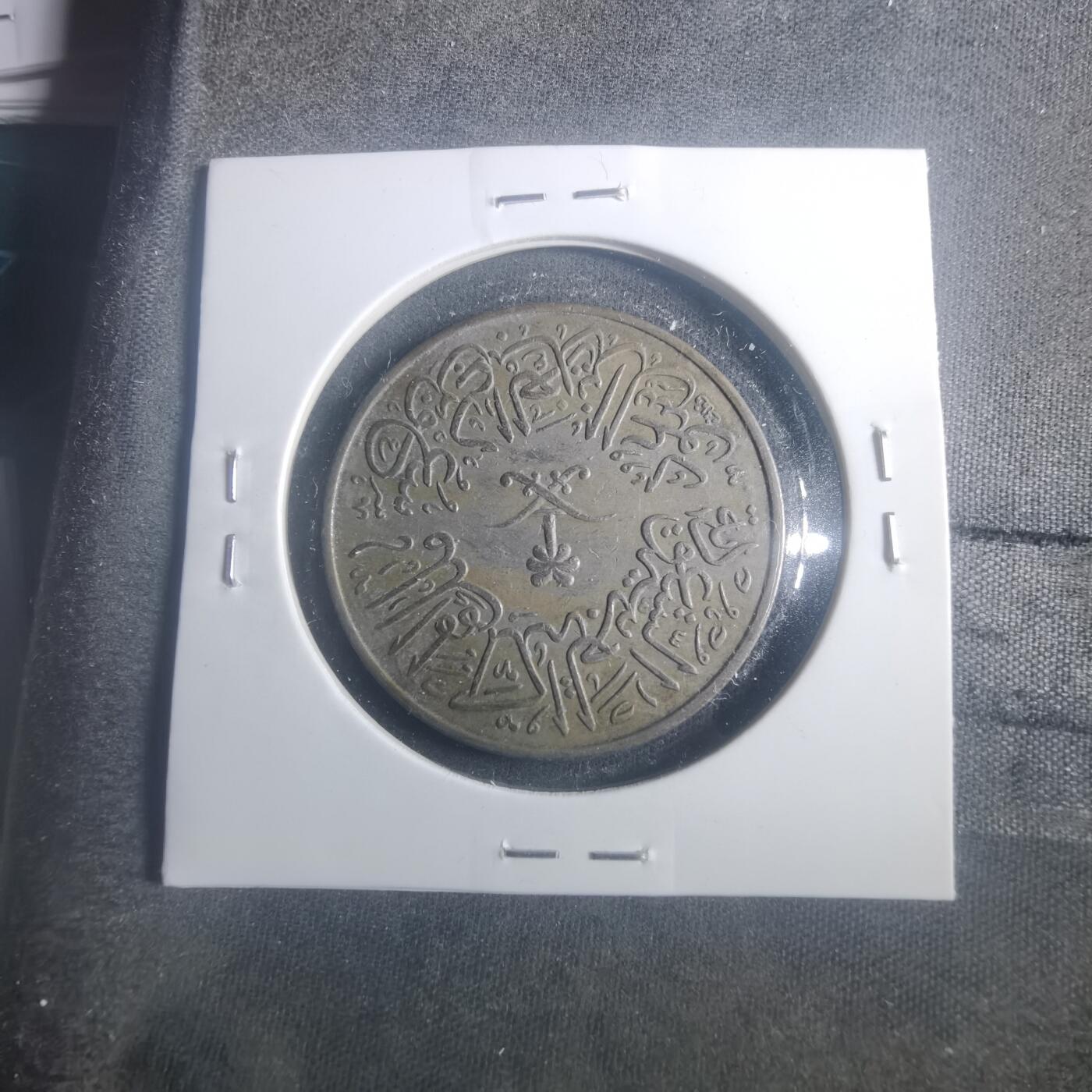 沼泽如烟--第900场 沙特