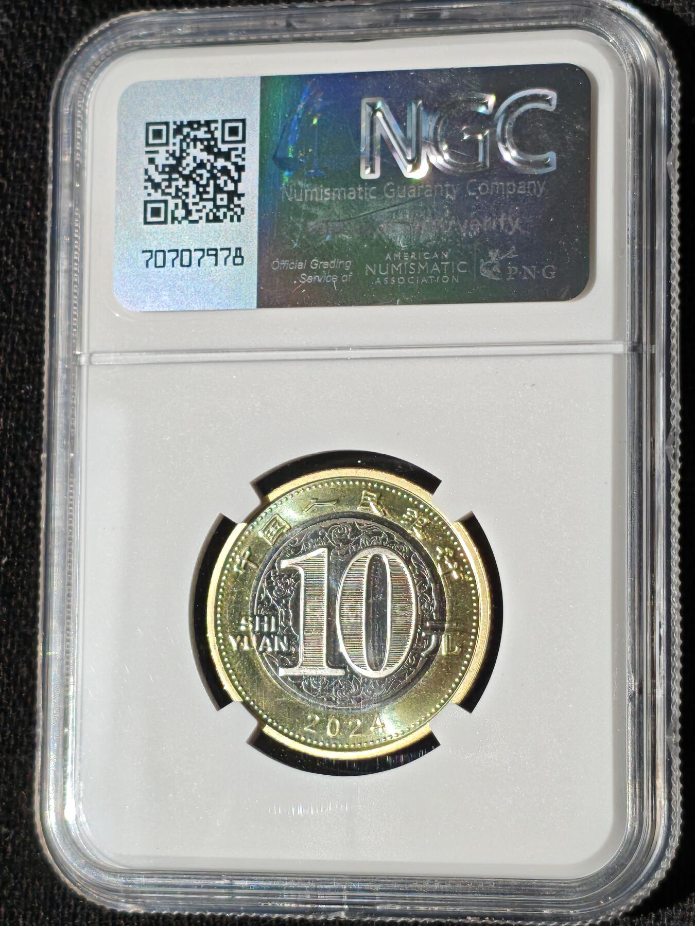 刘世昌艺术品销售中心～虎踞龙蟠*金杨在线联拍群第509期