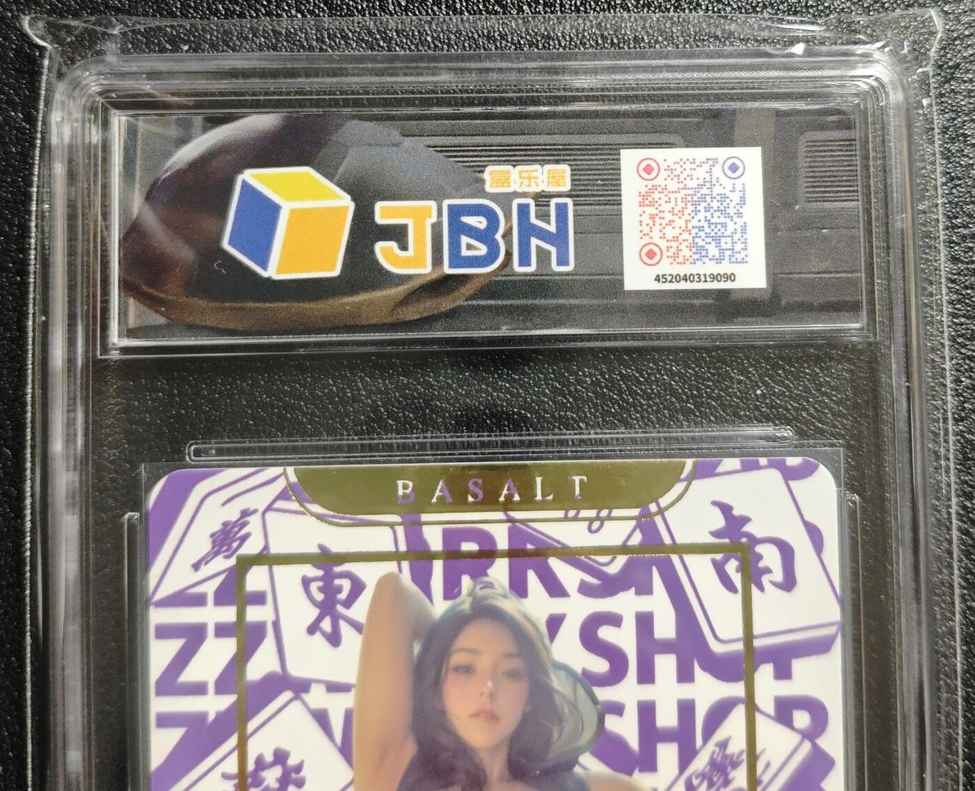 天玑星卡拍第139期《11.18周二截拍艳绝天下》持续收拍收评中 满赠卡需备注 卡将文创 兽魂姬 小鱼 玄武 金彩 JBH9.5