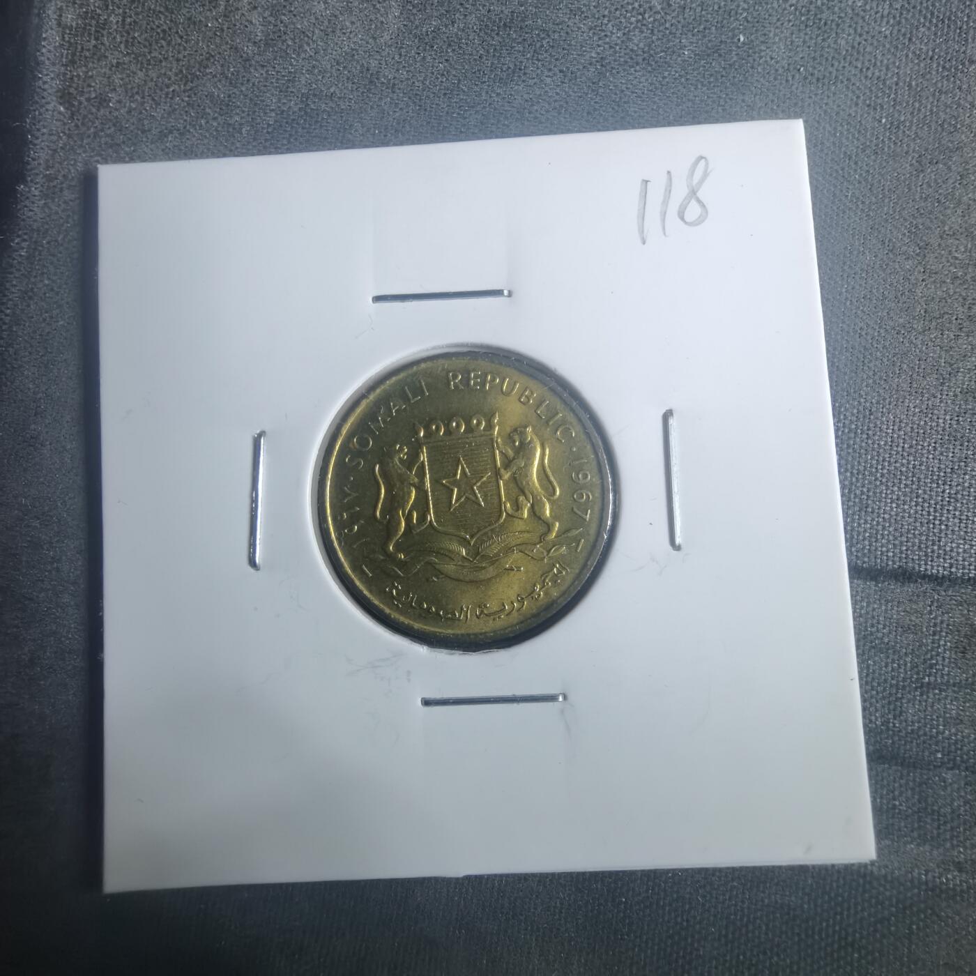 沼泽如烟--第900场 索马里1967年五分