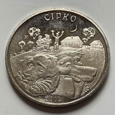 🌹外币初藏🌹🐯2025年第127场  每周二四六晚8️⃣点 接代拍 - 哈萨克斯坦2014年童话系列老狼和狗50坚戈纪念币b