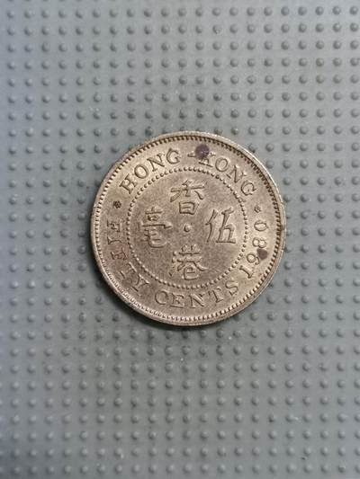 2025年第116场各国散币拍卖（总第116场） - 香港1980年五毫