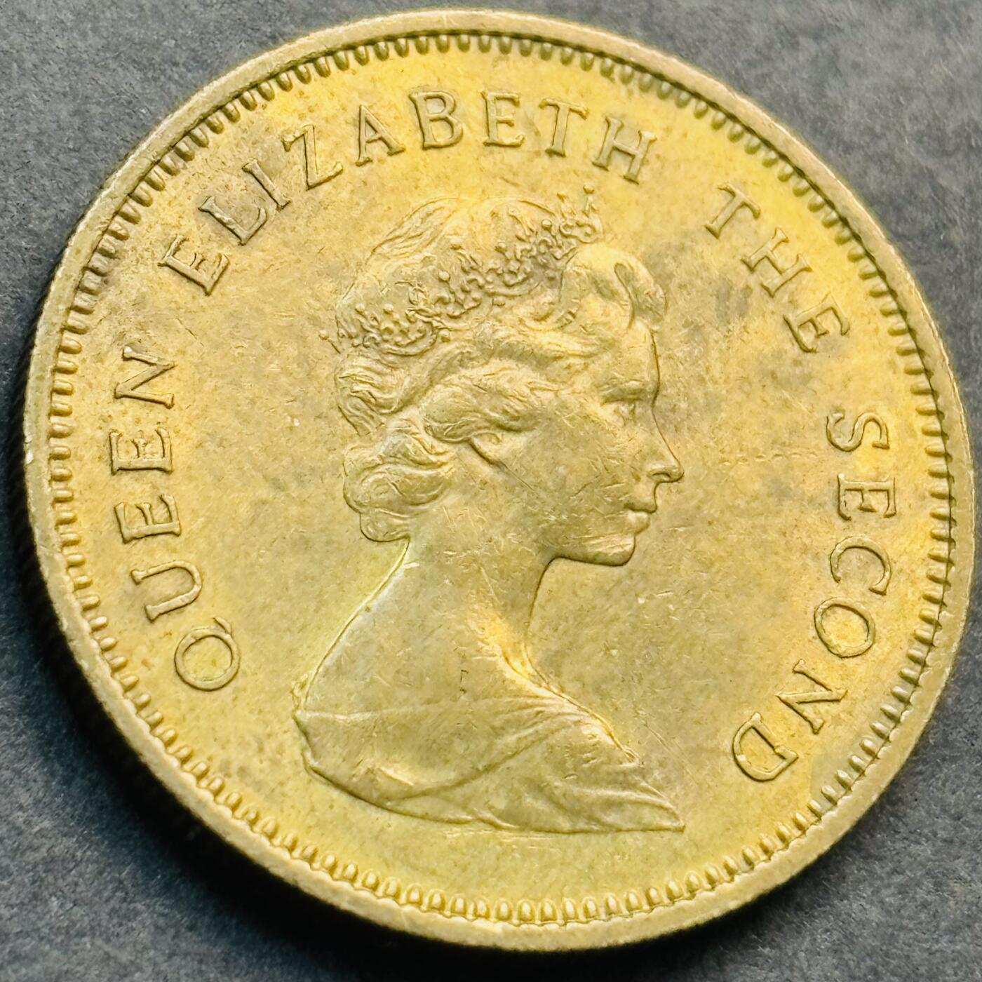 文馨钱币收藏第 281 场，【 长期接收代拍品】银元，银币，套币，纸币专场（本场截拍后休息三天，19 号发货） 原铜光品相 1978 年英属香港五毫铜币 伊丽莎白二世 第三版