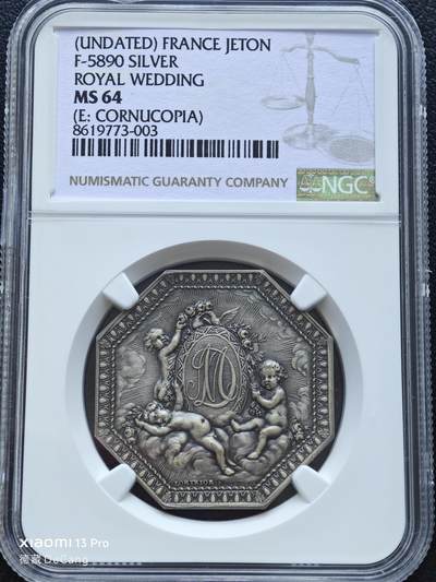 【德藏】世界币章拍卖第153期（拍品征集中~欢迎藏友联系） - 19世纪 法国皇家婚礼纪念银章八角代用币 NGC MS64 人物刻画极其细致 原味淡包浆