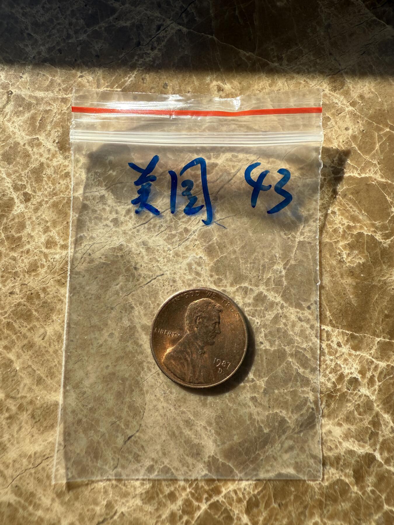 四海杂货铺第十二场 美国硬币