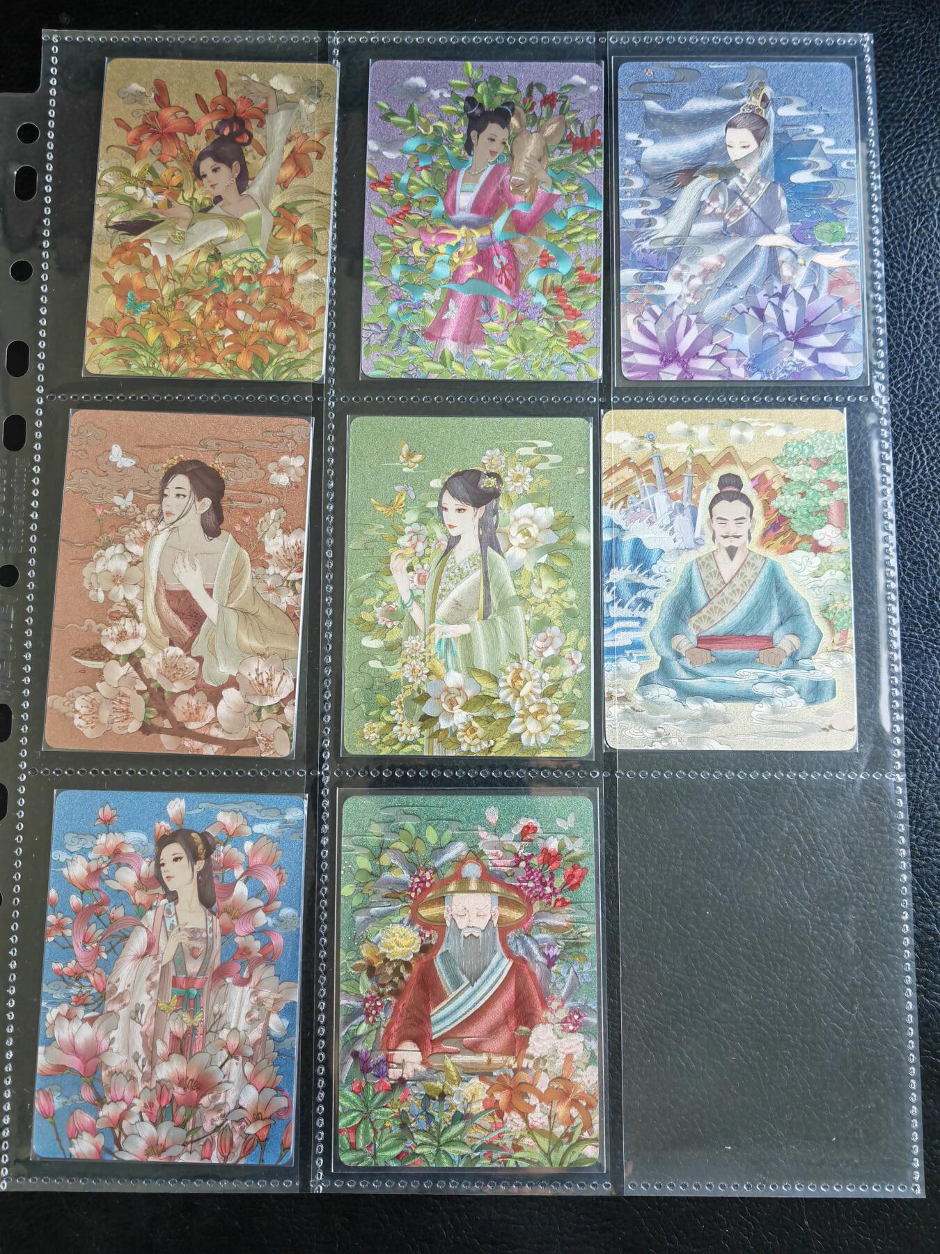 阳大大卡牌拍卖第82期（持续收拍品，周五晚上九点截拍，进群福利早知道） 【粗闪套】小花瓣艺术文创 药香 第一弹 26张