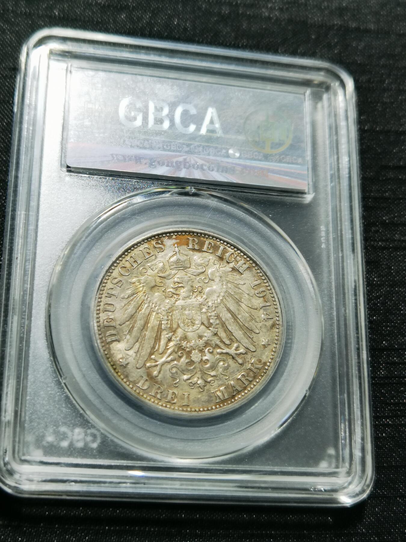 天下钱庄专场欢迎参拍 德国军装3马克银币