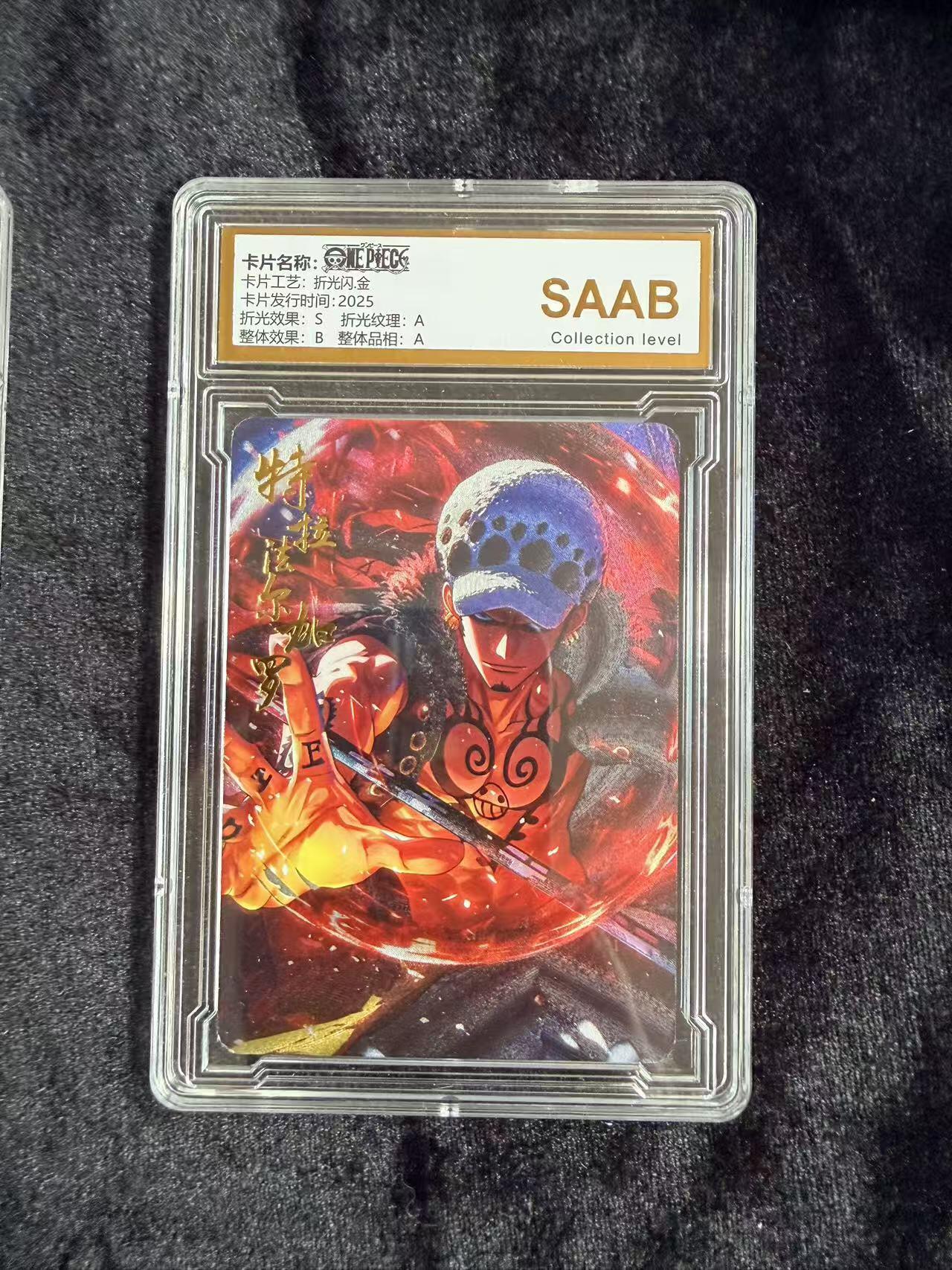 粤A卡牌第18期（11月16日22:00截拍） 海贼王星光典藏  罗