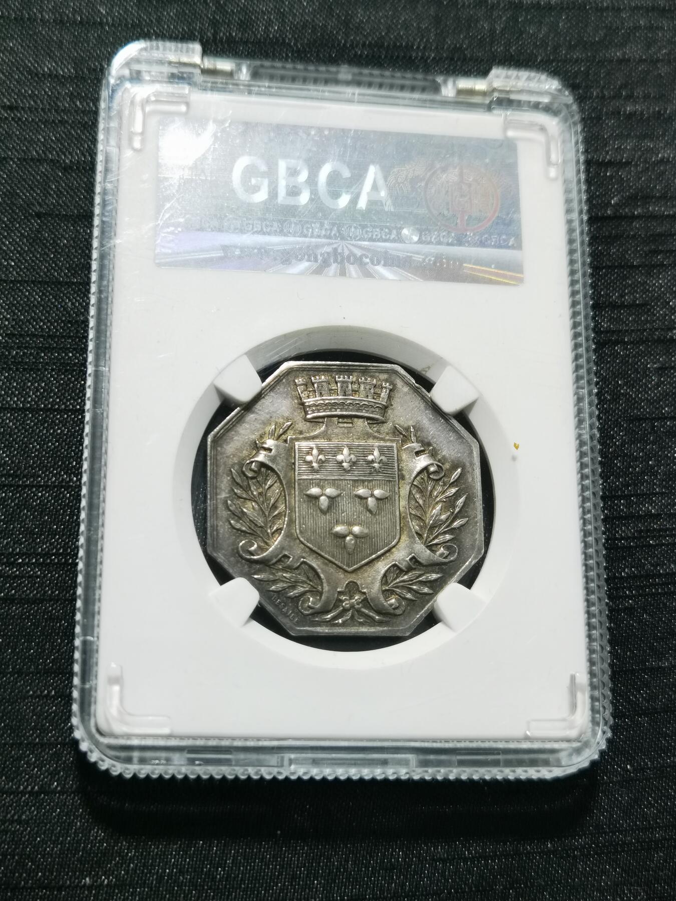 天下钱庄专场欢迎参拍