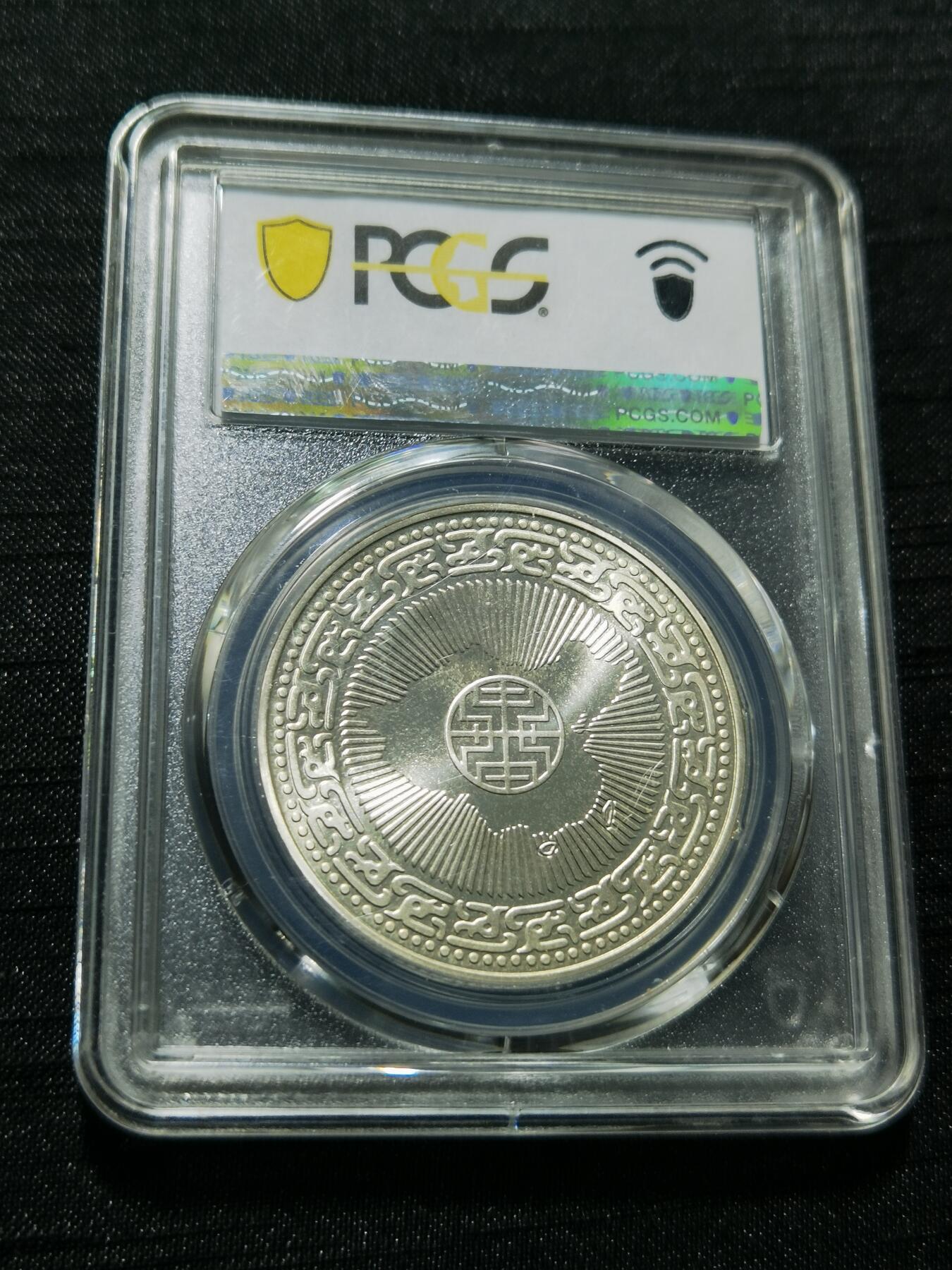 天下钱庄专场欢迎参拍