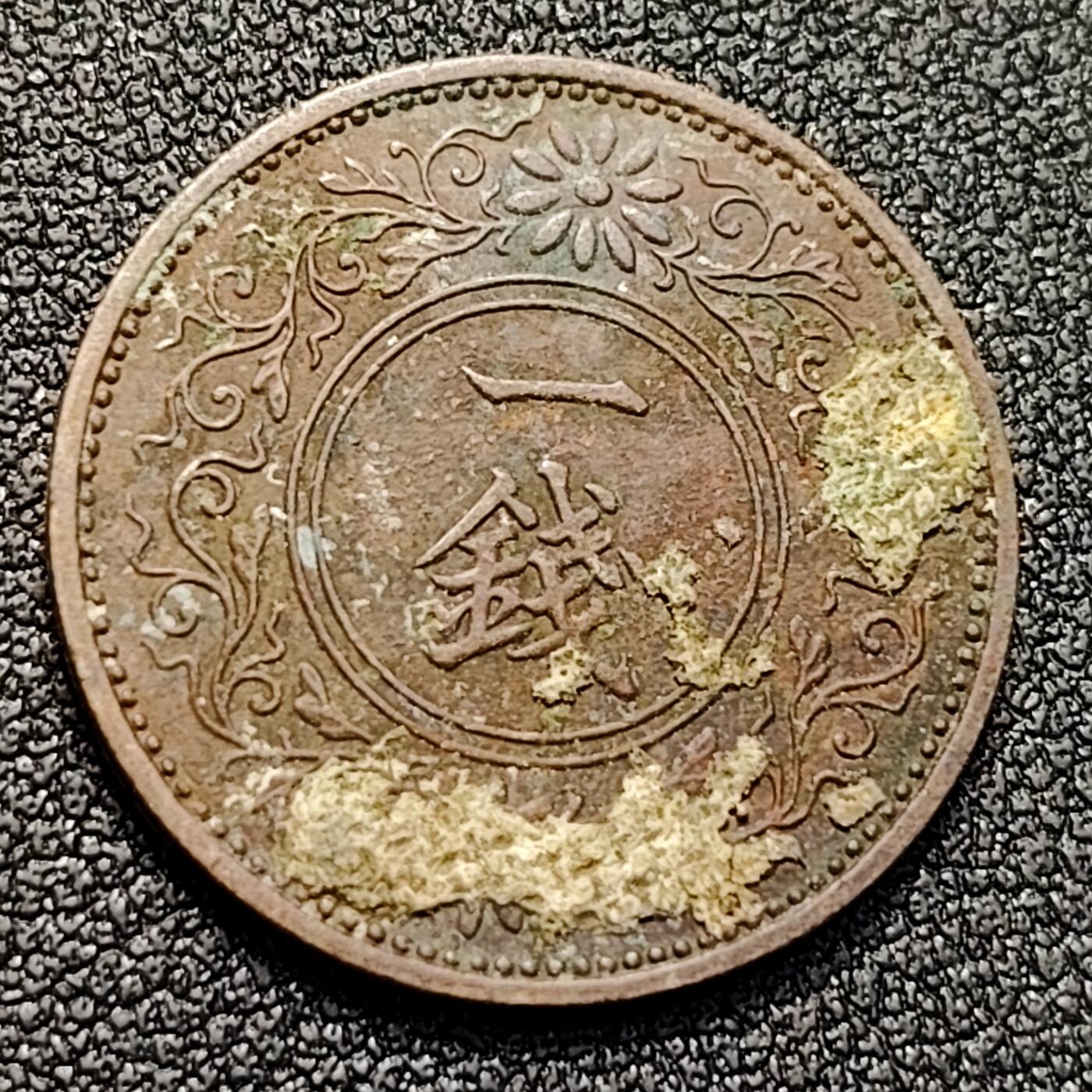 泉币菌-第128附加场-精品福利场（本场拍品多，请提前出价） 。