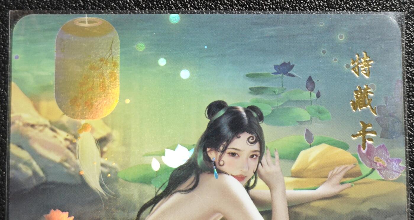 天玑星卡拍第139期《11.18周二截拍艳绝天下》持续收拍收评中 满赠卡需备注 【亲签卡】青鸾殿 特藏卡 青蛇 彩闪