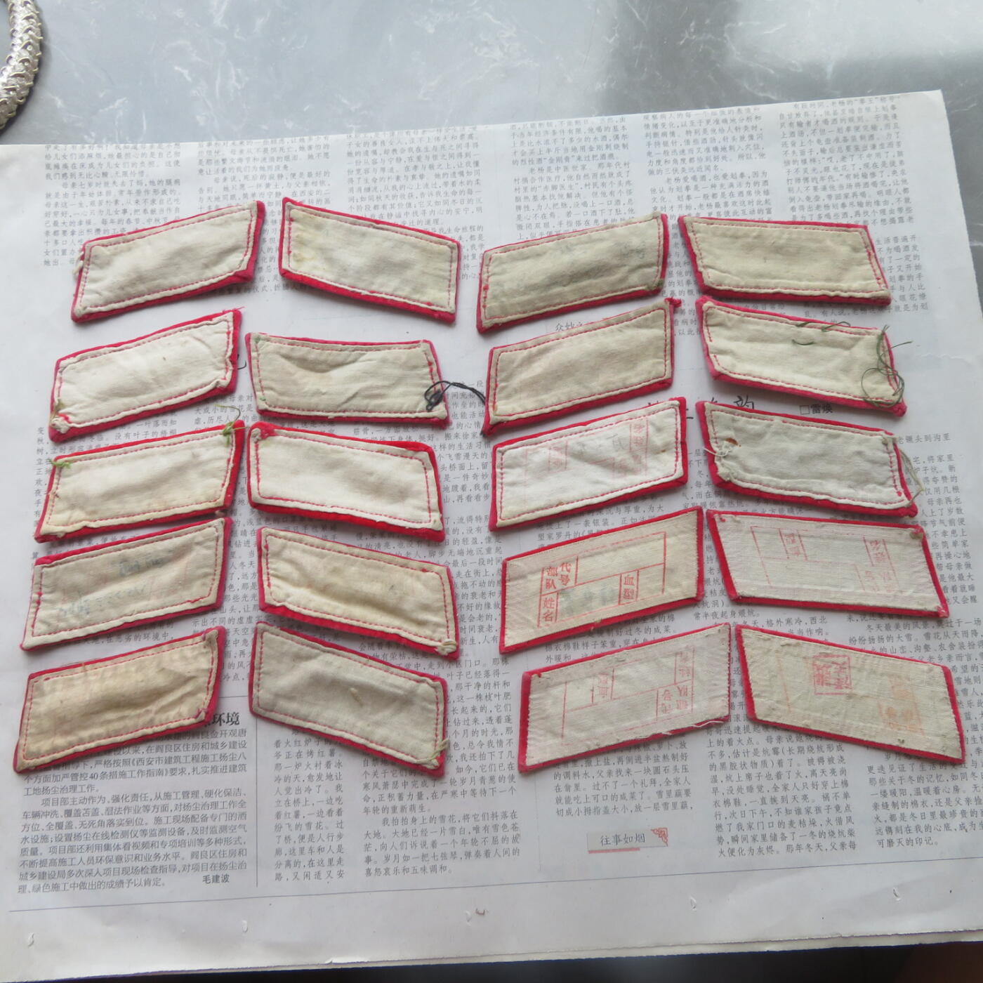 09--使用过的65红领章10付一组（2付无扎线、8付扎线）