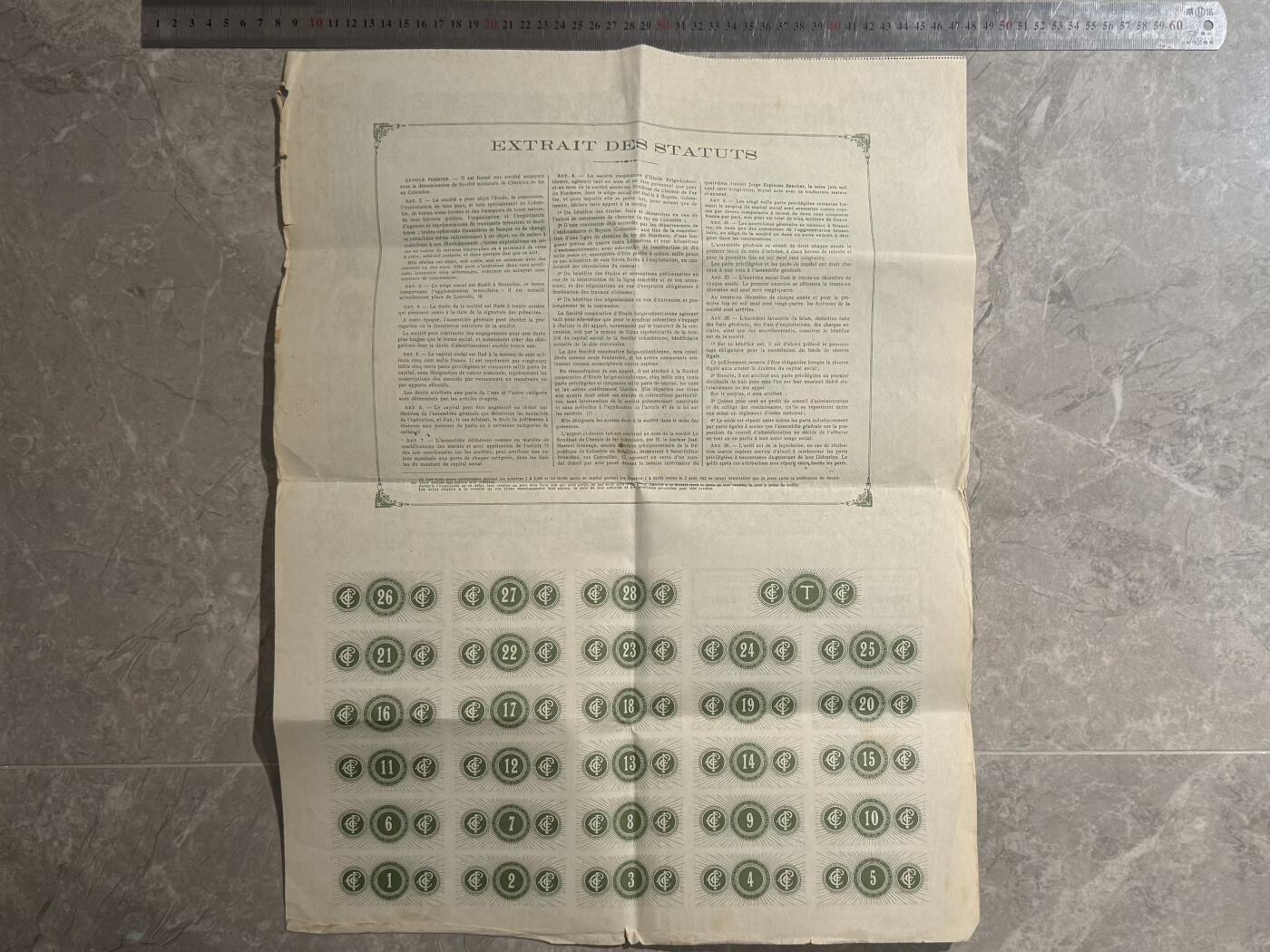 （自动截拍）PMG评级民国纸币专拍第20251118期，全场包邮 【乾奕收藏】出1924年哥伦比亚国家铁路股份有限公司股票，布鲁塞尔发行，面值7500万法郎，票面设计精美，带有繁复花纹和火车图案，带多联息票，法西双语标识，票幅较大，国外一手回流